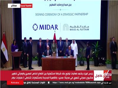 الدكتور مصطفى مدبولي