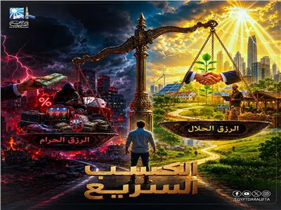 المراهنات والقِمار الإلكتروني