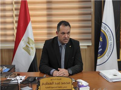 الدكتور محمد عبد العظيم، رئيس جامعة المنصورة الأهلية