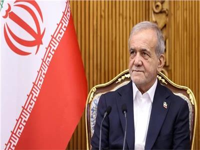 الرئيس الإيراني مسعود بزشكيان