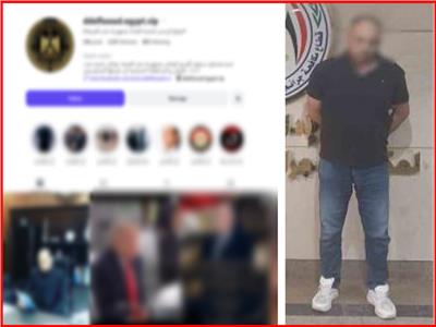 المتهم