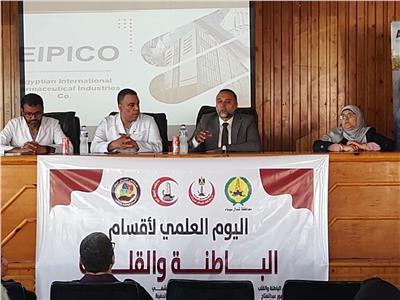جانب من الفاعلية