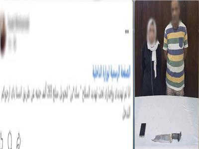 المتهمين عقب القبض عليهم 