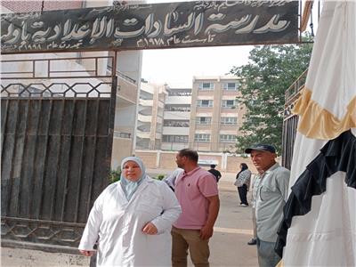 موضوعية