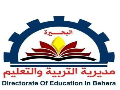 موضوعية