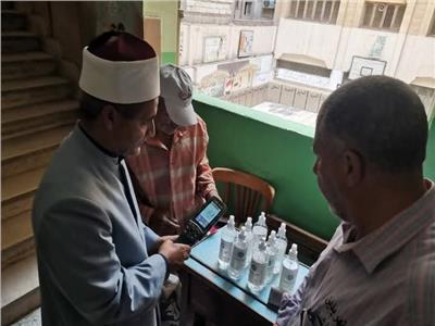 موضوعية