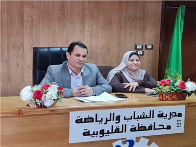  الشباب والرياضة بالقليوبية تبحث