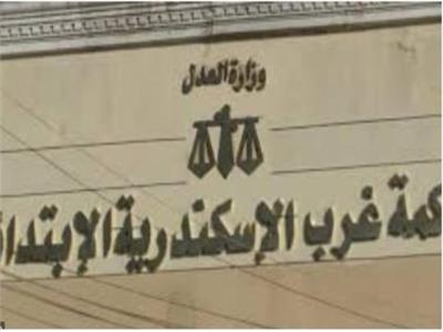ارشيفية 