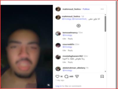 ضبط 3 متهمين بالتعدي على طالبين 