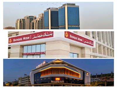 الأهلي ومصر يرفعان عائد الشهادات و«القاهرة» يجذب عملاء الحسابات| تفاصيل