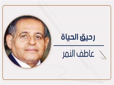 عاطف النمر