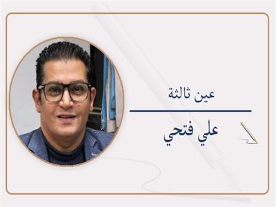 الكاتب الصحفي علي فتحي 