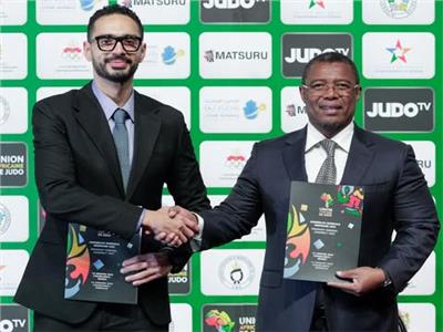  الاتحاد الإفريقي للجودو