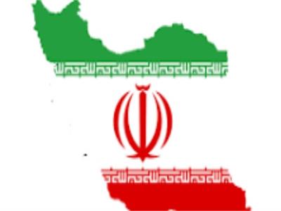 إيران 
