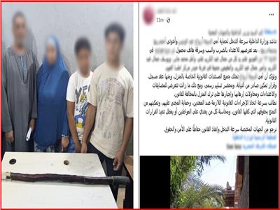 المتهمون