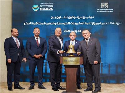 خلال الحدث