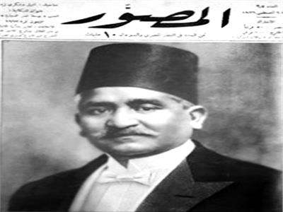 ويصا واصف باشا على غلاف «المصور»