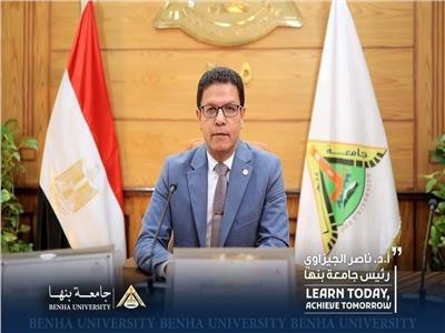جامعة بنها ضمن أفضل جامعات العالم