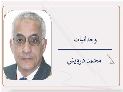 محمد درويش