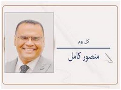 منصور  كامل