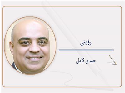 حمدى كامل