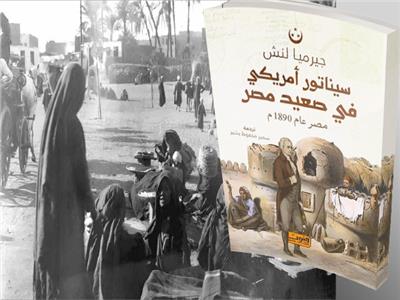   أحد الأسواق فى أسيوط ١٨٩٠