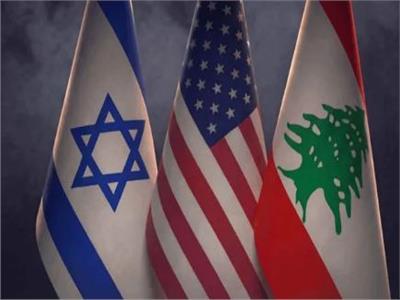 لبنان وأمريكا وإسرائيل