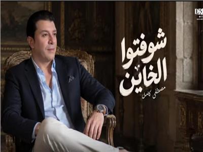 مصطفى كامل
