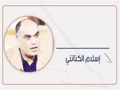 إسلام الكتاتني