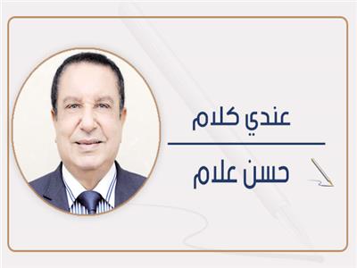حسن علام