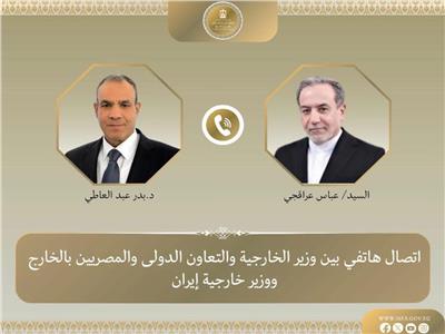 وزيرا الخارجية المصرى والايرانى يبحثان التطورات الاقليمية
