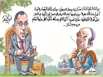 كاريكاتير|   الإمتحانات 
