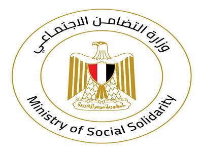 وزارة  التضامن الاجتماعي