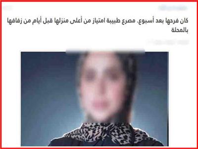 البوست المتداول