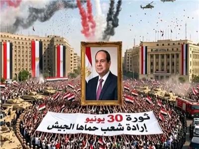 30 يونيو - ارشيفية