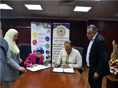توقع بروتوكول تعاون