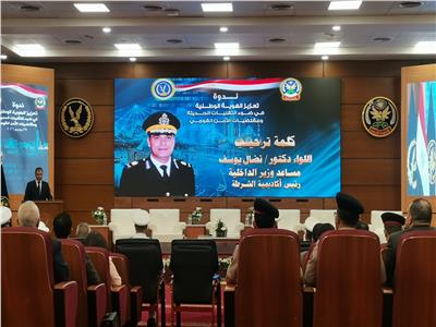 اللواء نضال يوسف مساعد وزير الداخلية رئيس أكاديمية الشرطة