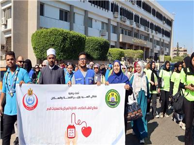 انطلاق فعاليات اليوم العالمي للتبرع بالدم بالإسماعيلية