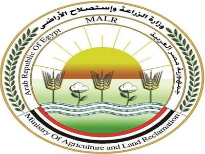 وزارة  الزراعة