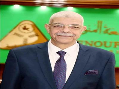 رئيس جامعة المنوفية