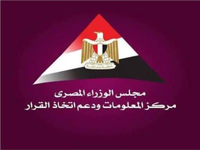 "معلومات الوزراء" يستعرض تكنولوجيا تخزين الطاقة المتجددة وآفاقها المستقبلية