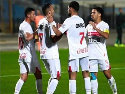 الزمالك