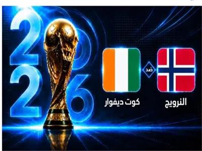 كوت ديفوار والنرويج