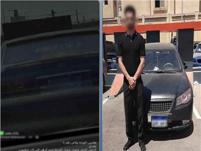 ضبط قائد سيارة طمس اللوحات 