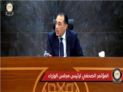 د. مصطفى مدبولي رئيس مجلس الوزراء