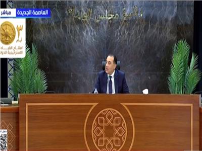 د. مصطفى مدبولي