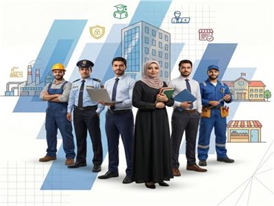 فرصة عمل جديدة