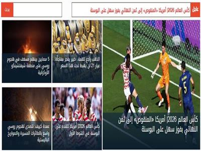 أخبار فاتتك وأنت نائم - صورة موضوعية