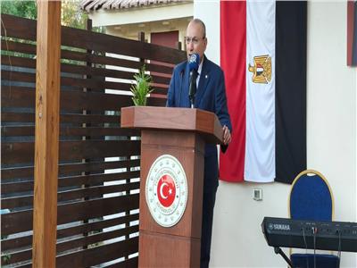 صورة من الاحتفالية
