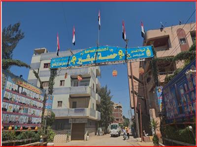 قرية حصة شبشير